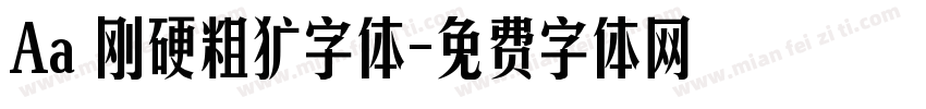 Aa 刚硬粗犷字体字体转换